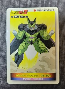 【当時物】ドラゴンボール PPカード DRAGONBALLアマダ 22弾 ノーマルキラカード(スノープリズム)No.483不敵に笑うセルカードダス