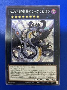 遊戯王オフィシャルカードゲーム デュエルモンスターズ