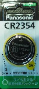 ★【即決送料無料】1個　393円　Panasonic　CR2354　3V リチウムコイン電池　使用推奨期限：2028年10月★