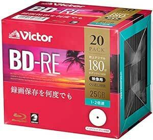 ビクター Victor くり返し録画用 ブルーレイディスク BD-RE 25GB 20枚 ホワイトプリンタブル 片面1層 1-2倍