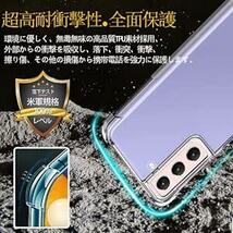 対応 Samsung Galaxy S21 5G ケース 対応 SC-51B SCG09 カバー TPU 保護ケース カバー背_画像3