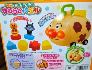 NEW Anpanman номер мягкость мозаика [ объект возраст 2 лет и больше ] Soreike Anpanman .. развивающая игрушка мозаика 