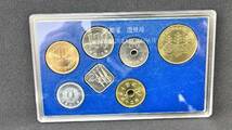 1円～スタート【美品】貨幣セット ミントセット 2000年 平成12年 日蘭交流400周年 純銀年製銘板 額面666円 JAPAN MINT 造幣局【保管品】_画像10