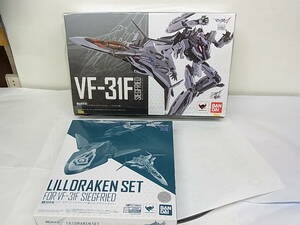 超時空要塞 マクロスデルタ VＦ-31Ｆ ジークフリード DX超合金 リル・ドラケン メッサー・イーレフェルト 強化セット 中古 合金ジャンク　