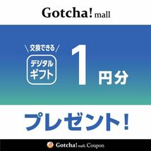 デジコ デジタルギフト 1円分 PeXポイントギフト LINE Pay Amazonギフトカード_画像1