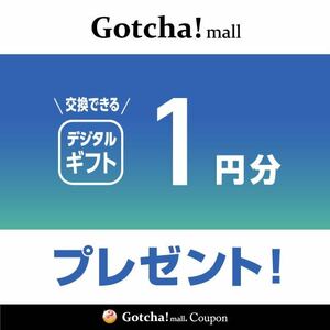 デジコ デジタルギフト 1円分 PeXポイントギフト LINE Pay Amazonギフトカード