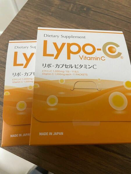 Lypo-C Vitamin C リポ・カプセル ビタミンC リポC 11包2箱
