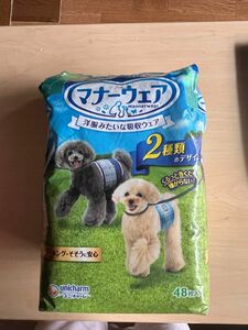 ユニ・チャーム　犬用マナーウェア3種類　(おまけ　消臭剤詰め替え用)