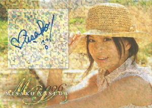 安田美沙子　直筆サインカード !!　001/150 ホロ加工