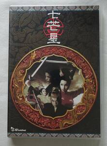 DVD-W6# 7 . star ..* new feeling line .. .. kabuki Sato atsuhiro Okina Megumi old rice field new futoshi #