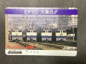 使用済み＊1穴 オレンジカード EF65 大集合！！ JR東日本＊鉄道 資料