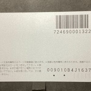 使用済み＊オレンジカード 第118回鉄道記念日 ミステリーレールウェイトレイン運転 JR東日本 東京駅＊鉄道 資料の画像2