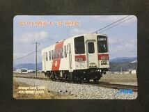 使用済み＊オレンジカード 思い出の鉄道 キハ32(旧塗色) JR四国＊鉄道 資料_画像1