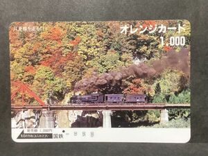 使用済み＊1穴 オレンジカード 只見線を走るC11 蒸気機関車 国鉄＊鉄道 資料