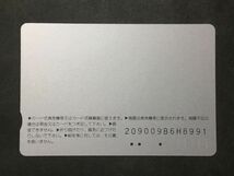 使用済み＊オレンジカード グランドひかり JR西日本＊鉄道 資料_画像2