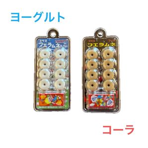 フエラムネ ミニチュア