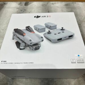 dji air2s フライモアコンボ♪付属品多数なセットです♪