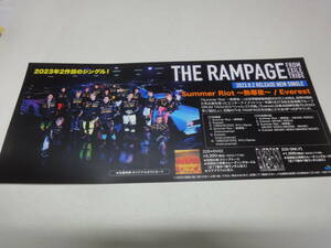 ♪♪【販促用ミニポスター】　THE　RAMPAGE　from　EXILE　TRIBE　「Summer　Riot～熱帯夜～/Everest」♪♪