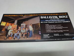 ♪♪【販促用ミニポスター】　BALLISTIK　BOYZ　from　EXILE　TRIBE　「All　I　Ever　Wanted　feat.GULF　KANAWUT」♪♪