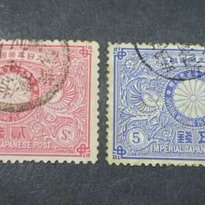 ◆◇１８９４年発行 明治銀婚２種完【使用済】◇◆の画像1