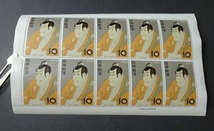 ◆◇切手趣味週間「市川えび蔵」１０円１０面シート◇◆