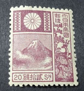 ** old version modified color Fujishika stamp 20 sen NH**