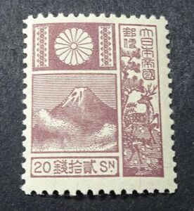 ** new version modified color Fujishika stamp 20 sen NH beautiful goods **
