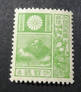 ** Fujishika Showa era wool paper stamp 4 sen NH beautiful goods **