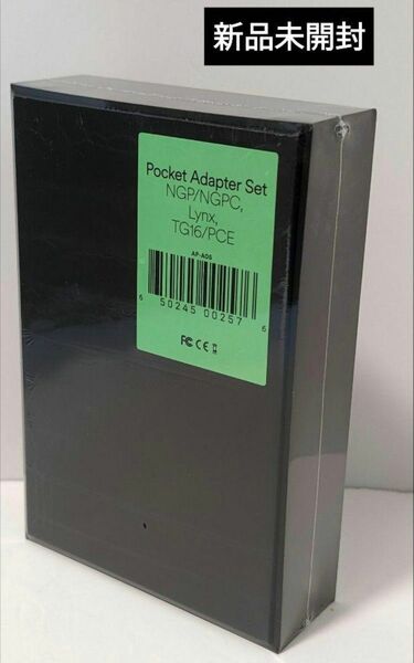 【新品】Pocket Adapter Set Analogue Pocket用