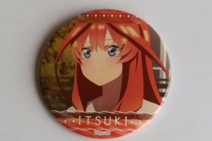 未使用美品 映画 五等分の花嫁 ラッキー缶バッジ BOX Vol.3 缶バッジ 缶バッチ 中野 五月 水瀬いのり 春場ねぎ 週刊少年マガジン