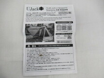 UJack サーペントTC セット キャンプ テント/タープ 034699001_画像5