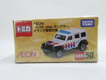 n2071 トミカ AEON NO.58 Jeep ラングラー オランダ警察仕様 ジープ イオン限定_画像1