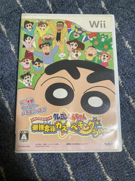 【動作確認済】【送料無料】【Wii】 クレヨンしんちゃん 最強家族カスカベキング うぃ～