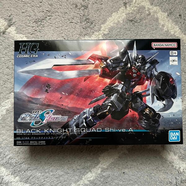 HG 1/144 ブラックナイトスコードシヴァ プラモデル [BANDAI SPIRITS]