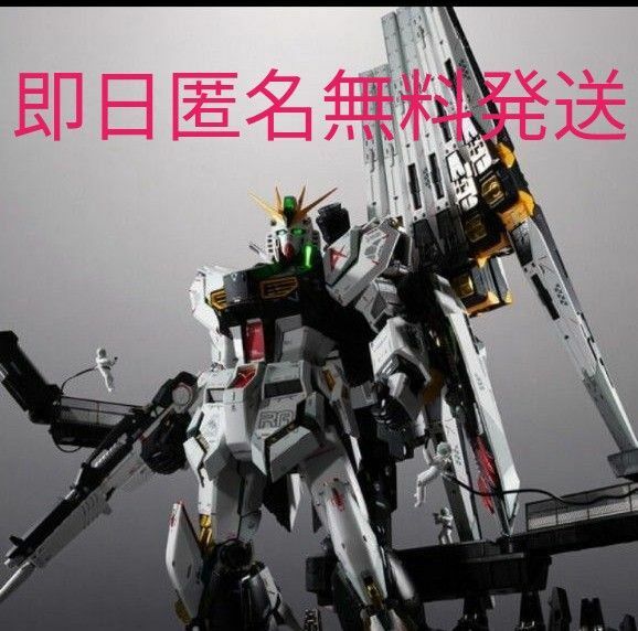 METAL STRUCTURE 解体匠機 RX-93 νガンダム フィン・ファンネル装備　新品未開封