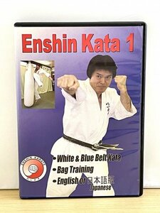 即決DVD◆円心型1 白＆青帯の型 Enshin Kata 1 英語＆日本語版◆二宮城光 円心空手 円心会館 サバキ 捌