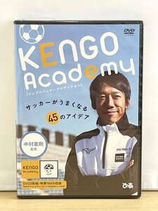 新品即決◆中村憲剛 KENGO Academy サッカーがうまくなる45のアイデア DVD2枚組◆テキストダウンロード用QRコード付き