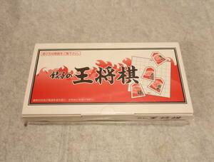 餃子の王将棋　餃子の王将　ぎょうざ倶楽部 お客様感謝キャンペーン　新品・未開封・未使用品