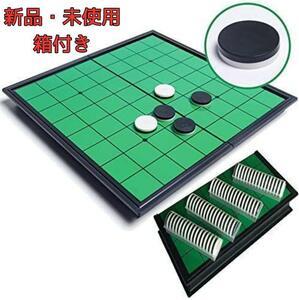  Reversi magnet standard table game ...... gap not! compact storage 