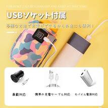 哺乳瓶 ボトルウォーマー ブルー USB ミルクウォーマー 保温器 温め　a　_画像5