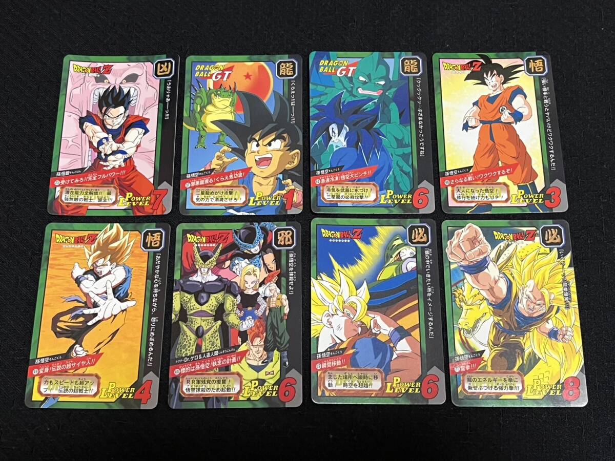 Yahoo!オークション -「ドラゴンボールカードダス特別弾 Yahoo!オークション -「ドラゴンボールカードダス特別弾