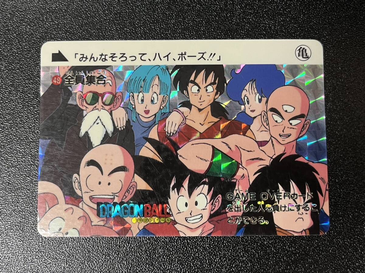 2025年最新】Yahoo!オークション -ドラゴンボール 全員集合の 2025年最新】Yahoo!オークション -ドラゴンボール 全員集合の