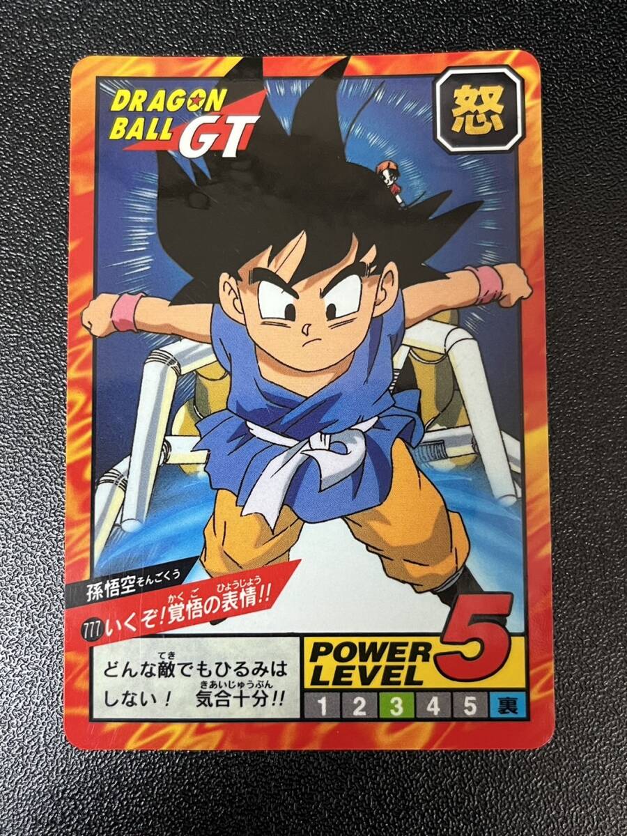 Yahoo!オークション -「ドラゴンボール スーパーバトル 777」の Yahoo!オークション -「ドラゴンボール スーパーバトル 777」の