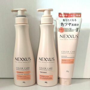 Nexxus ネクサス リペア＆カラープロテクトシャンプー トリートメント ヘアマスク 