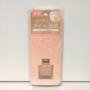 スキューズミー グロッシーコート ピーチベージュ 10ml マニキュア オールインワンネイル ベースコート ネイルカラー 爪補強