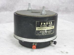 ☆ JMTEC ジムテック H45UF ドライバーユニット 単体 ☆中古☆