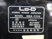 ☆ Lo-D ローディー HCA-4500/HMA-3700/FT-360 3点セット ☆中古☆_画像8