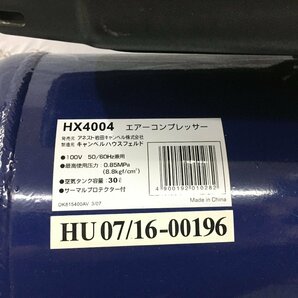 f156*200 【ジャンク】 アネスト岩田 ANEST IWATA エアーコンプレッサー COLT XH4004の画像6