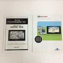 f149*80 【ジャンク】 mezzo メッツォ 7インチフルセグカーナビ SKN-7012B_画像4