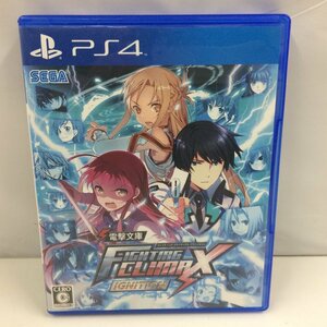 f300□ 【やや傷汚れ有】 PS4　ソフト 電撃文庫 FIGHTING CLIMAX IGNITION